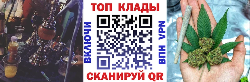 Как найти закладки Усть-Катав Гашиш СОЛЬ Меф COCAIN