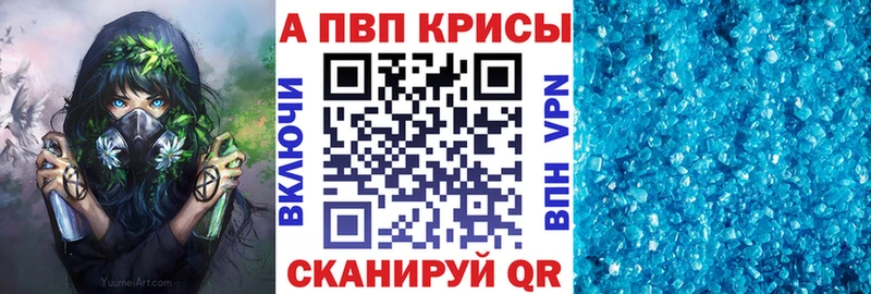 MEGA ссылки  Усть-Катав  APVP крисы CK 