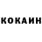 Кокаин FishScale IvanD TV