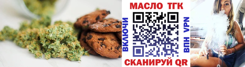 как найти закладки  Усть-Катав  Cannafood конопля 