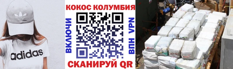 Кокаин Columbia  ОМГ ОМГ ONION  Усть-Катав 