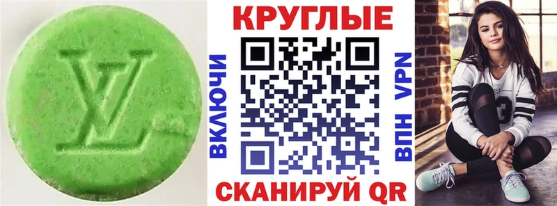 ЭКСТАЗИ 99%  купить наркотики цена  Усть-Катав 