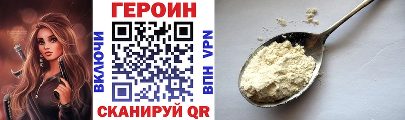 маркетплейс состав  Усть-Катав  ГЕРОИН герыч 