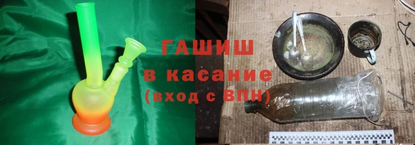 МДМА Армянск
