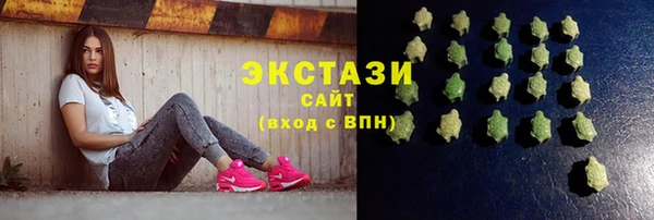 MDMA Аркадак