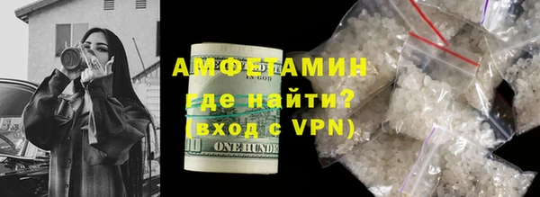 MDMA Арсеньев