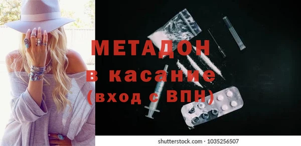 МДМА Армянск