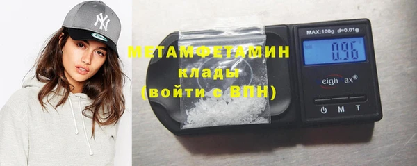 спиды Покров