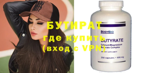 MDMA Арсеньев