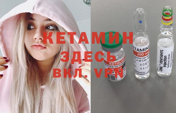 MDMA Аркадак