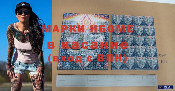 МДМА Армянск