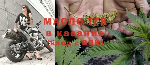 МДМА Армянск