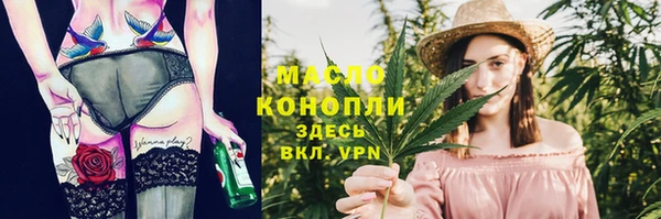 MDMA Арсеньев