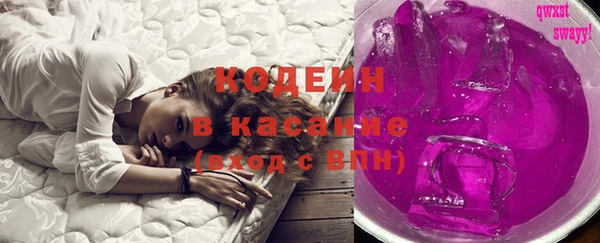 кокаин премиум Пролетарск