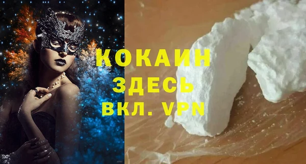 герыч Покачи