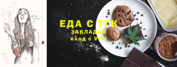 MDMA Арсеньев