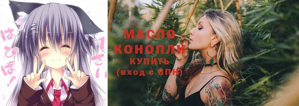 MDMA Арсеньев
