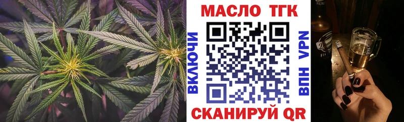 Дистиллят ТГК Wax дарнет шоп ОМГ ОМГ ONION Усть-Катав